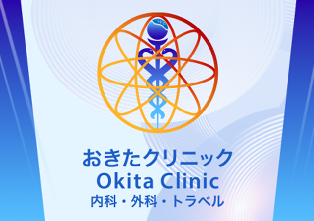 Important Disease Information(For patients)